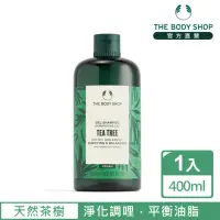 在飛比找momo購物網優惠-【THE BODY SHOP 美體小舖】茶樹淨化洗髮精(40