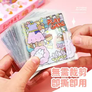 【手做禮品鋪】日系手帳貼紙禮盒(防水 標籤 材料 包裝 手帳 卡片 裝飾 兒童 禮物)