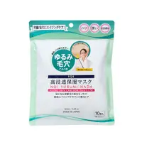 在飛比找PChome24h購物優惠-石澤研究所-SQS高浸透保濕面膜(10入)