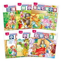 在飛比找蝦皮商城優惠-【幼福】幼福EQ教育童話(24書)-168幼福童書網