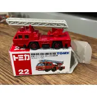 在飛比找蝦皮購物優惠-TOMICA 多美 NO.22 NISSAN 日產 雲梯消防