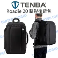 在飛比找樂天市場購物網優惠-TENBA Roadie Backpack 20 路影後背包