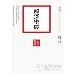 密教入門的價格推薦- 2025年09月|飛比價格