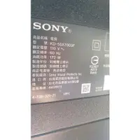 在飛比找蝦皮購物優惠-SONY KD-55X7000F 螢幕破裂 拆機賣