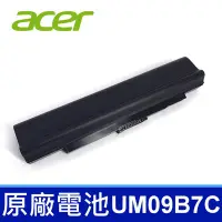 在飛比找Yahoo!奇摩拍賣優惠-ACER UM09B7C 原廠電池 UM09B34 UM09