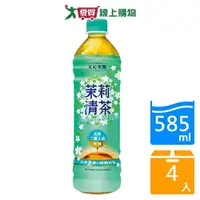 在飛比找Yahoo奇摩購物中心優惠-光泉茉莉清茶無糖585ML x4入【愛買】