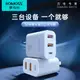 羅馬仕20W充電器mini適用蘋果iPhone15Pro快充30W氮化鎵PD數據線套裝GaN充電頭14max13手機iPad閃充typec插頭