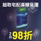 現貨【2件98折】白蘭氏 保捷膠原錠(30錠/盒)【優．日常】