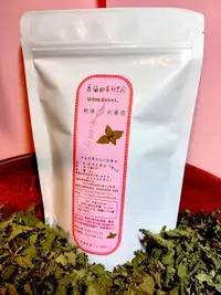 在飛比找樂天市場購物網優惠-晉福田香料農莊~乾燥刺蕁麻 18g