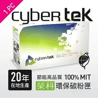 在飛比找樂天市場購物網優惠-榮科 Cybertek HP 環保紅色碳粉匣 ( 適用Col