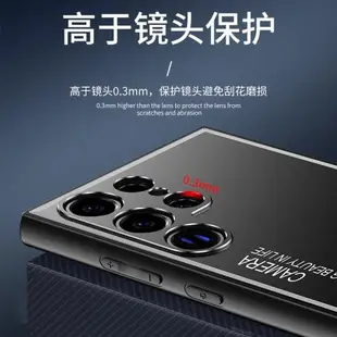 適用于三星S23Ultra手機殼金屬保護套Galaxys23防摔外殼全包散熱s23+磨砂撞色超薄軟硅膠散熱鋁合金透氣潮男