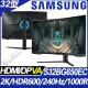 SAMSUNG S32BG650EC G65 智慧曲面電競螢幕(32型/2K/240Hz/1ms/1000R/HDR600/VA/HDMI/DP)