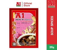 在飛比找樂天市場購物網優惠-【A1】肉骨茶湯料包 清真認證 35g/包-1入/現貨 即食