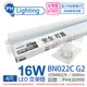 PHILIPS飛利浦 易省 BN022 G2 第二代 LED 16W 6500K 白光 4尺 全電壓 支架燈 層板燈_PH430990