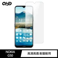 在飛比找蝦皮商城優惠-QinD Nokia G50 防爆膜(2入) 螢幕保護貼