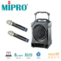 在飛比找Yahoo!奇摩拍賣優惠-【民揚樂器】Mipro MA707 無線擴音機 無線麥克風組
