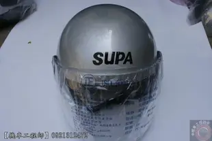【機車研究所】《GP5》SUPA 光陽機車原廠 314 淑女帽 3/4半罩式安全帽 銀 黑 水藍 白 內襯不可以拆洗