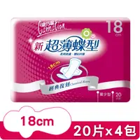 在飛比找PChome24h購物優惠-康乃馨 新超薄蝶型衛生棉 量少型18cm(20片x2包/組)