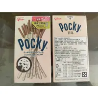 在飛比找蝦皮購物優惠-百吉 Pocky牛奶餅乾棒 40g