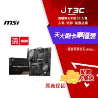 在飛比找樂天市場購物網優惠-【最高22%回饋+299免運】MSI 微星 B650 GAM