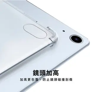 【四角防摔殼】平板 保護殼 透明殼 iPad Pro Air mini 10.9 10.2 9.7 7.9 11