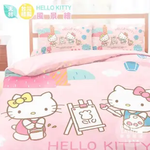 【享夢城堡】天絲卡通四件式床包涼被組(雙人加大-HELLO KITTY 風景繪-粉)