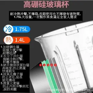 【NBL】多功能 1.75L破壁機料理機豆漿機[旭帝H115](果汁機冷熱110V加熱養生攪拌機)