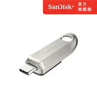 在飛比找PChome24h購物優惠-SanDisk Ultra Luxe USB Type-C 