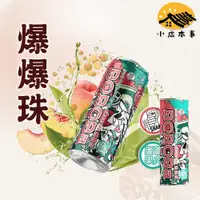 在飛比找蝦皮購物優惠-爆爆珠 水蜜桃蘆薈烏龍口味 BOBOBA 水蜜桃 蘆薈 果汁