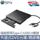 UniSync 即插即用Type-C/USB3.0雙頭外接DVD光碟機燒錄機 絲紋黑