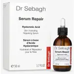 ✨預購✨DR SEBAGH賽貝格高效撫紋精華 SERUM REPAIR 5ML/20ML/50ML