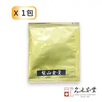 在飛比找蝦皮商城優惠-【名池茶業】梨山金萱 阿里山樟樹湖 高冷紅烏龍 貴妃烏龍 阿