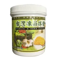 在飛比找蝦皮購物優惠-金鶴台灣凍蒜抹醬800g , 超商取貨  [最多六罐 ] 超