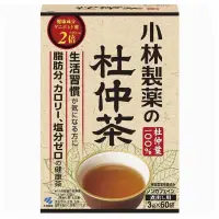 在飛比找蝦皮購物優惠-[日本進口]日本製-小林製藥-杜仲茶（濃） 3克×60包 $