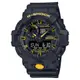 【CASIO】G-SHOCK 潮流黑黃撞色大錶徑雙顯運動電子錶 GA-700CY-1A 台灣卡西歐公司貨