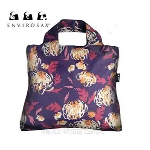 【寵愛物語包裝】澳洲 ENVIROSAX Oriental Spice 環保袋 春捲包 全新 附吊牌 OR-B1