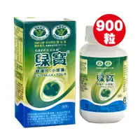 在飛比找PChome24h購物優惠-《台灣綠藻》綠寶小球藻(900粒/瓶)