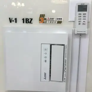 MITSUBISHI 三菱 超靜音浴室暖風機 V-151BZ-251BZ-TWN 現貨出售中【高雄永興照明】