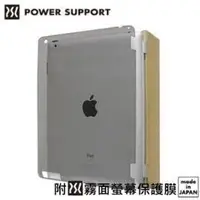 在飛比找Yahoo!奇摩拍賣優惠-公司貨 日本製 POWER SUPPORT Air jack