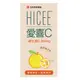 HICEE愛喜維生素C口嚼錠香甜橘子味（60錠）