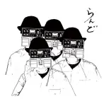 ZAZEN BOYS - らんど 2LP