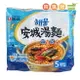 韓國農心 安城湯麵(海鮮味)560g(112gX5入)(2024.07.05有效)【韓購網】[JA00103]