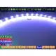 《晶站》超薄LED燈條 置物箱燈 裝飾燈 貼片燈 白/藍/紅/綠/黃/五彩（30公分/背膠）LED條燈