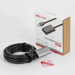 優越者usb延長線10米 5米 USB3.0公對母信號放大器3.0數據延長線