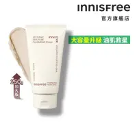 在飛比找momo購物網優惠-【INNISFREE】火山泥毛孔調理潔面乳 250g(加大版