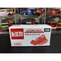 在飛比找蝦皮購物優惠-(含膠盒) TOMICA TOMY 非賣品 會場車 TDM 