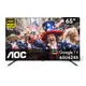 AOC 65型 4K HDR Google TV 智慧顯示器 65U6245