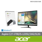 【ACER 宏碁】OFFICE2021組★27型I5液晶電腦(ASPIRE C27-1700/I5-1235U/16G/512G SSD/W11)