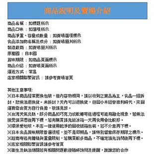 +東瀛go+Calbee 卡樂比 北海道玉米風味薯條三兄弟10袋入 期間限定 伴手禮 禮盒 日本必買 (8.6折)