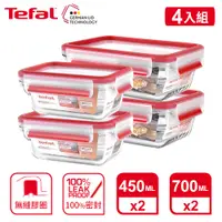 在飛比找PChome24h購物優惠-Tefal 法國特福 MasterSeal 新一代無縫膠圈耐